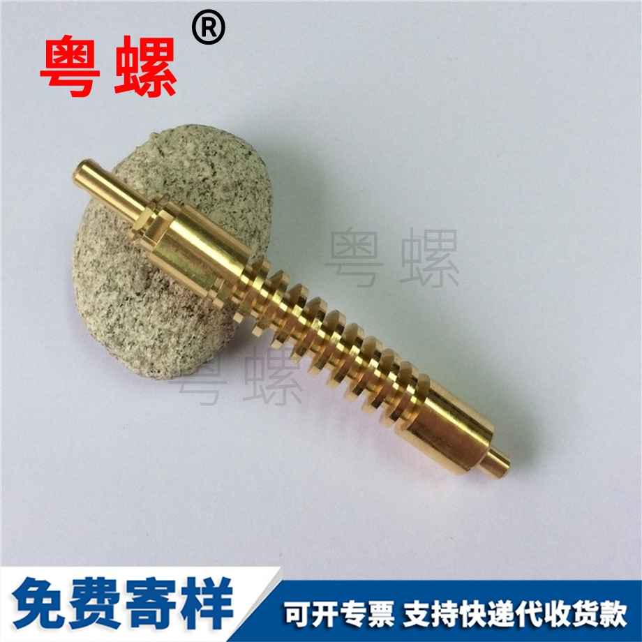 3D打印貴陽(yáng)絲桿
