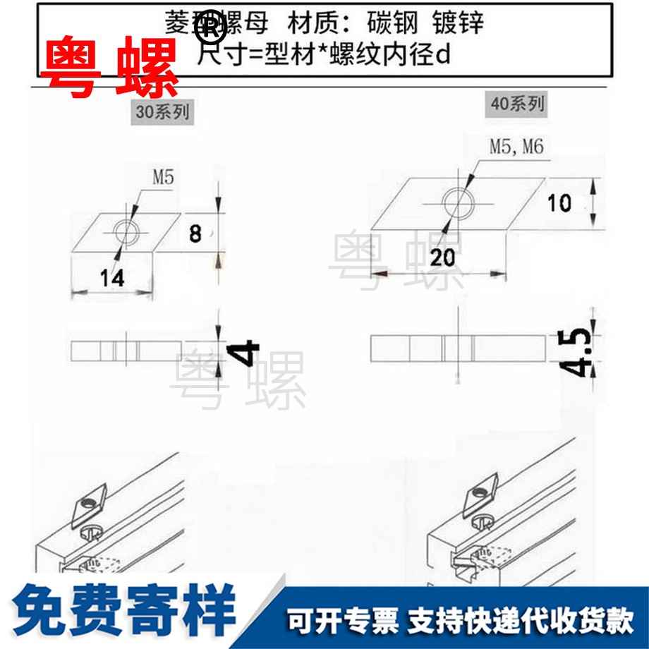 供應鍍鋅威海菱型螺母