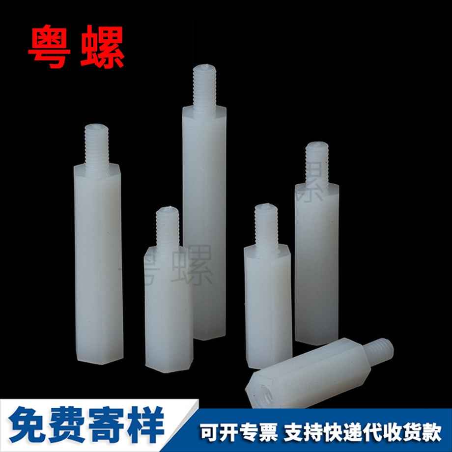 單頭迪慶隔離柱