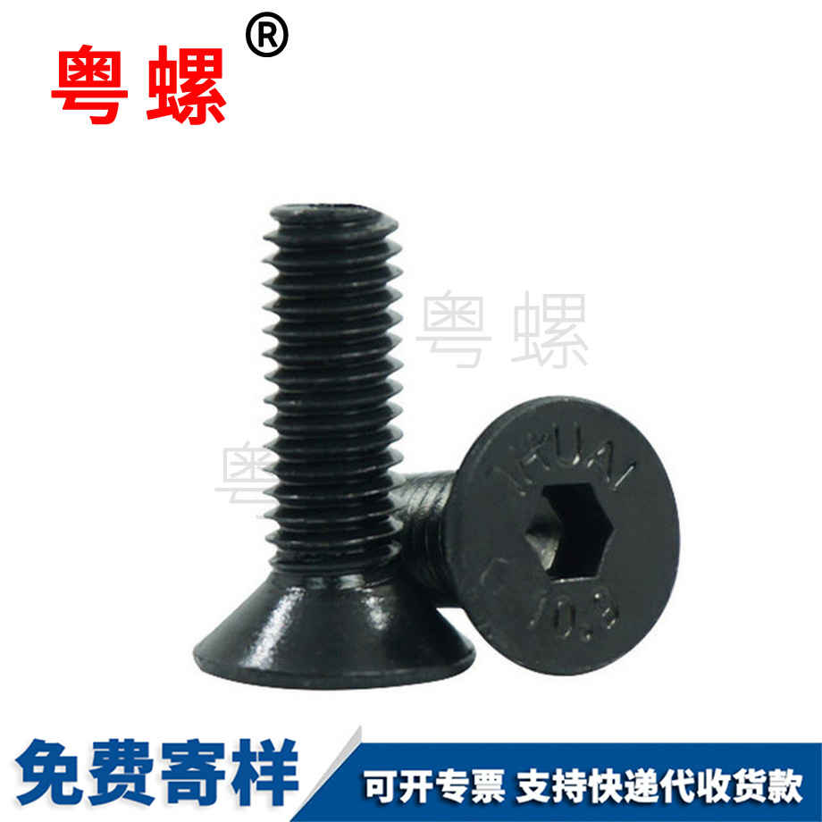 牡丹江沉頭內(nèi)牡丹江六角螺栓