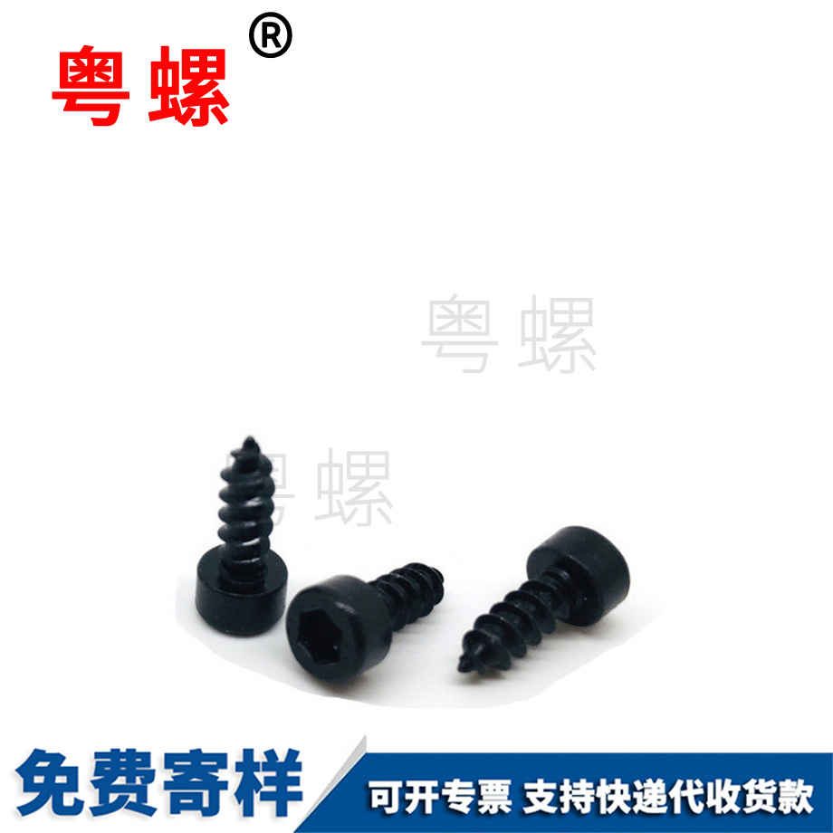 賀州杯頭賀州賀州內賀州六角賀州自攻螺絲