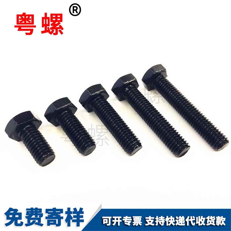 全牙蕪湖高強(qiáng)度螺栓