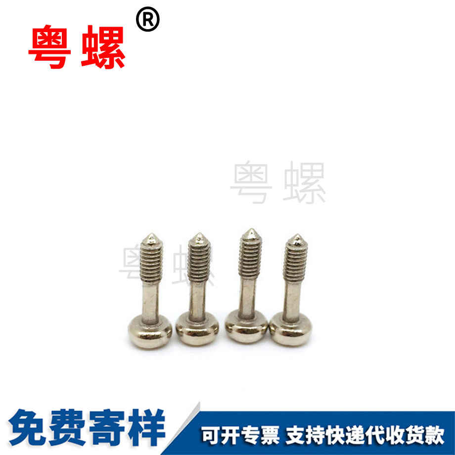 鍍鎳迪慶不脫出螺釘