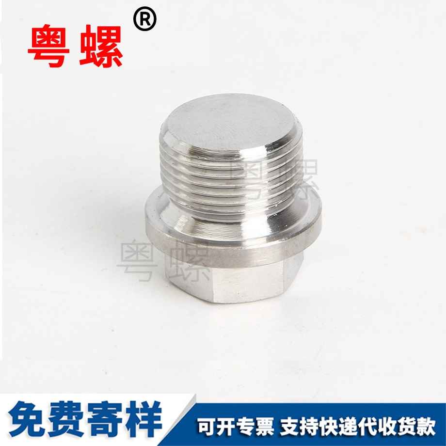 訂做法蘭面拉薩堵頭