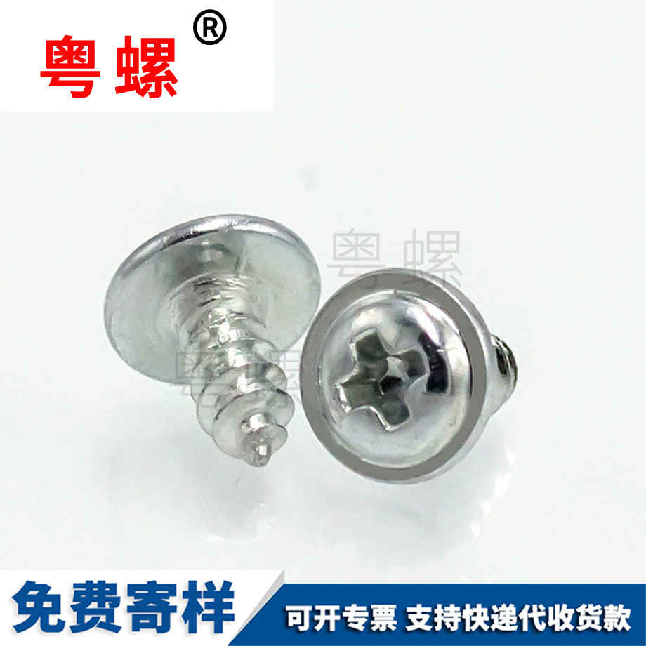 定做十字大理盤頭大理帶墊螺絲