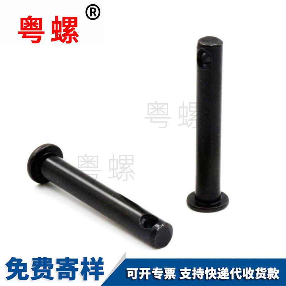 定做安陽GB882銷軸