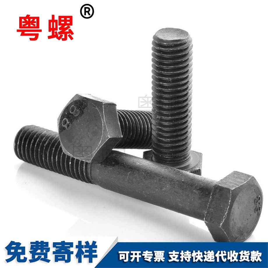 外萊蕪六角螺栓