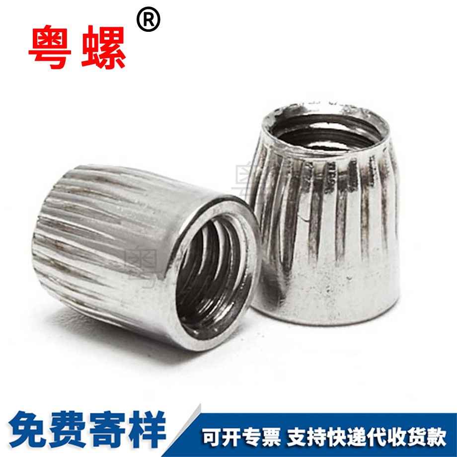 海南錐形螺母