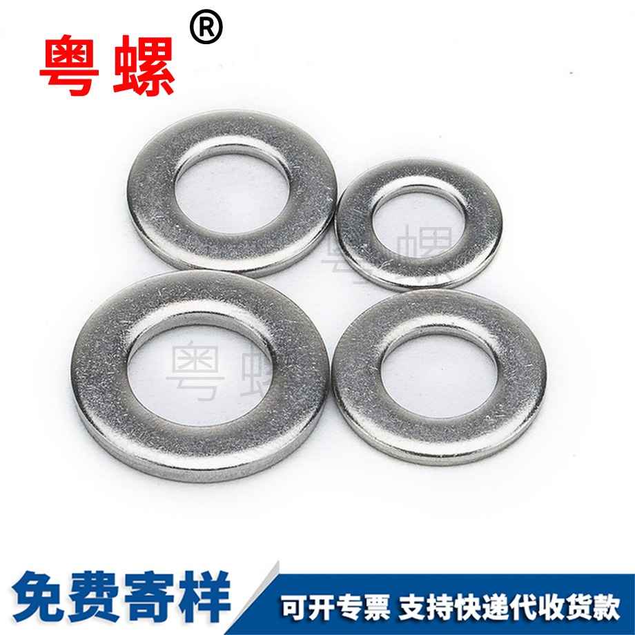 邯鄲不銹鋼特小邯鄲墊片