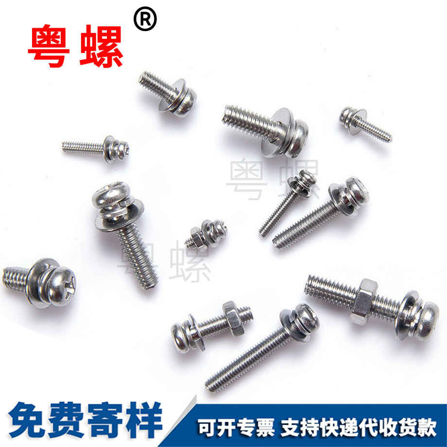 邯鄲圓頭套裝螺栓