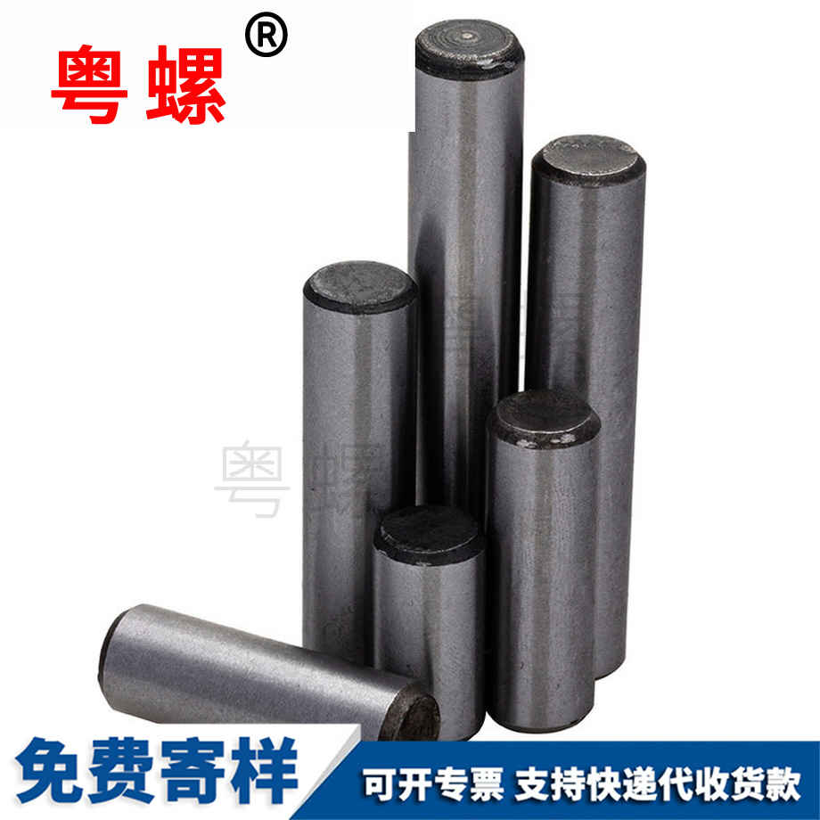 訂做牡丹江GB119圓柱銷