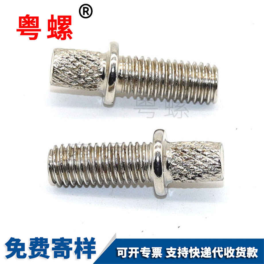 西雙版納西雙版納非標(biāo)異形西雙版納手?jǐn)Q螺絲