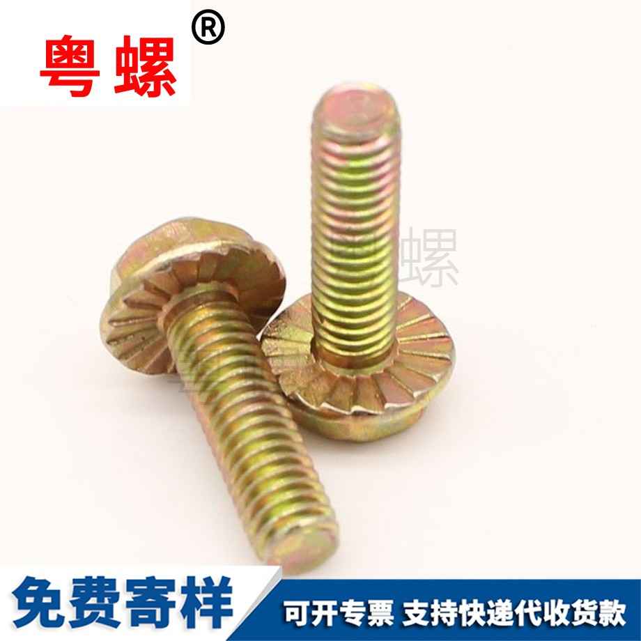 汕尾十字六角帶墊螺栓