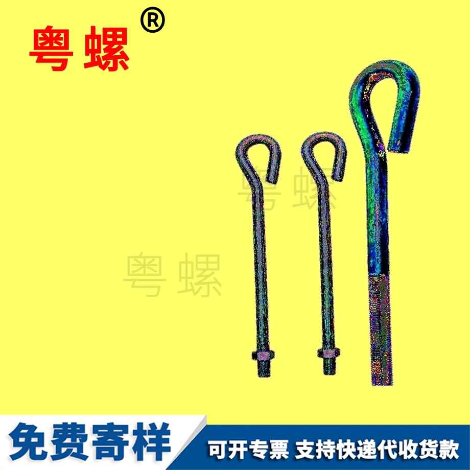 海南地腳螺栓