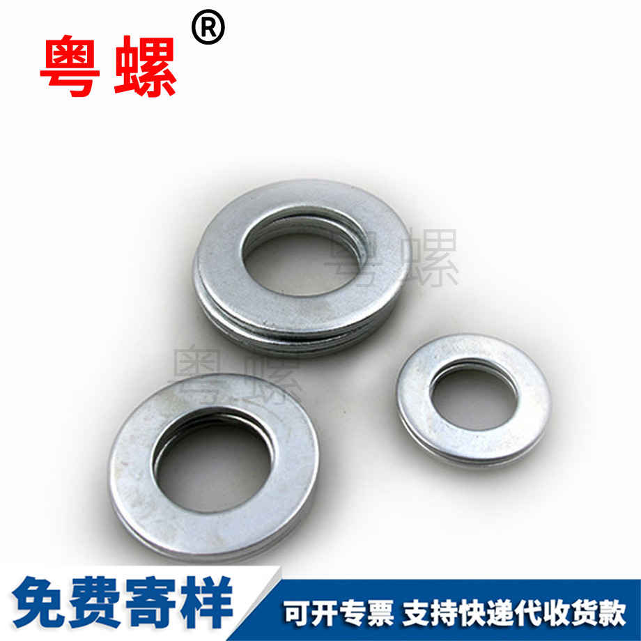 加工8級(jí)國(guó)標(biāo)迪慶GB97