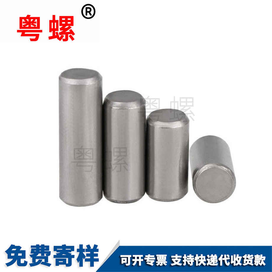 加工安陽(yáng)GB119圓柱銷
