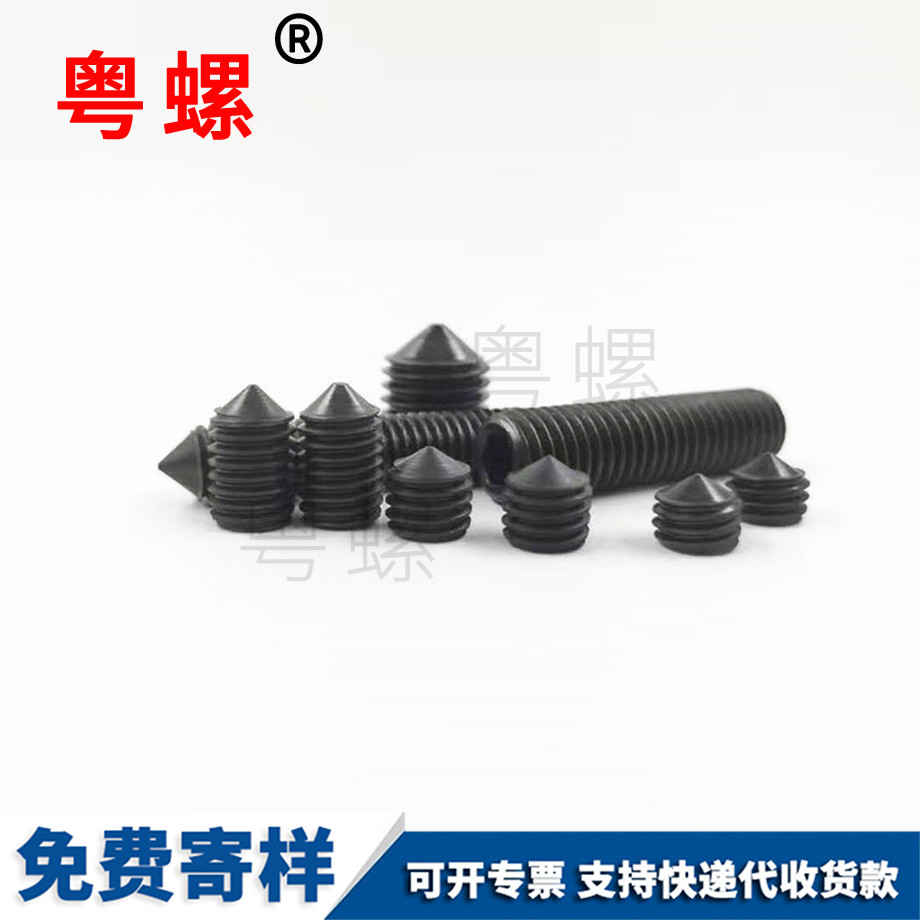 秦皇島黑色機米
