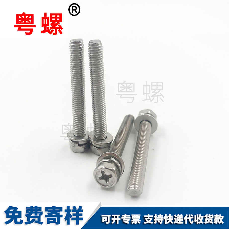 迪慶加長(zhǎng)迪慶膨脹螺絲