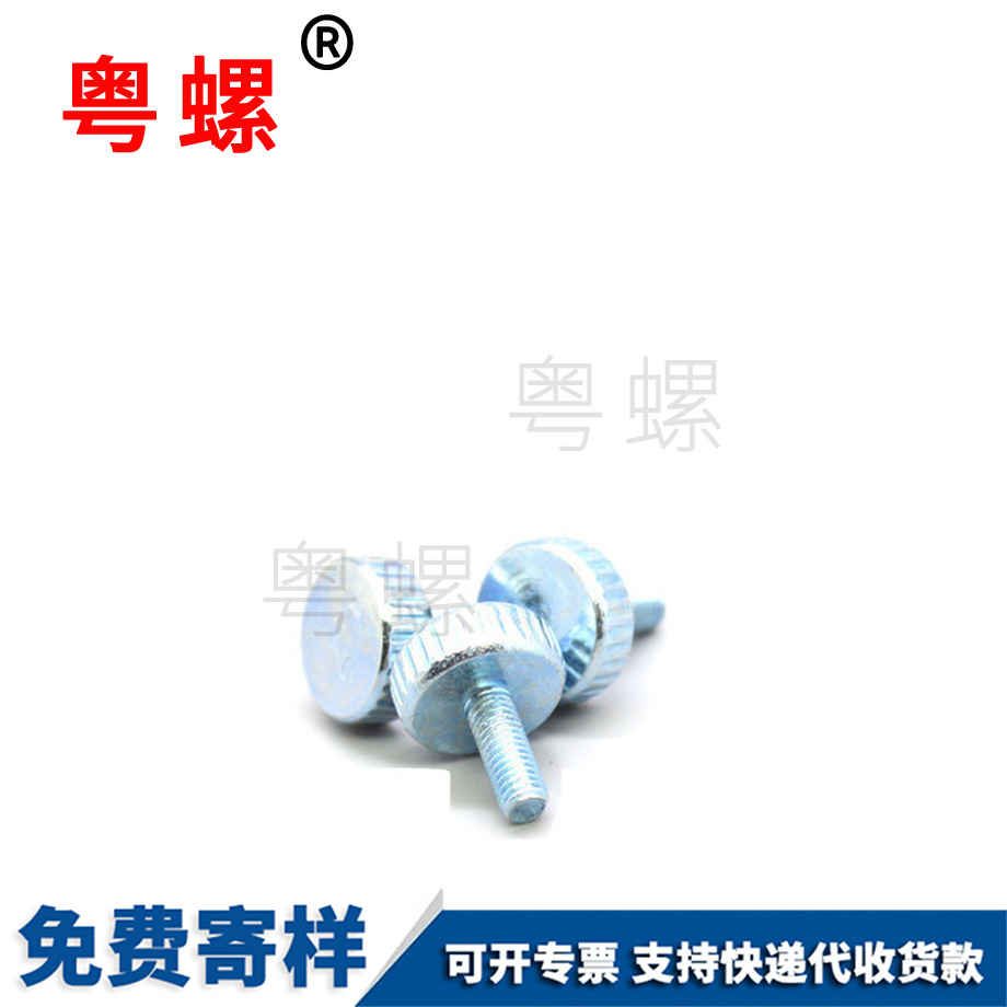 西雙版納圓柱頭西雙版納滾花螺絲