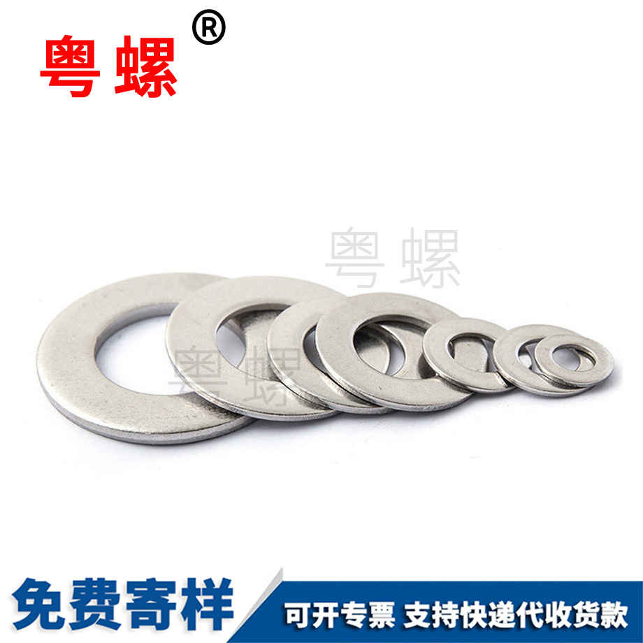 北辰非標(biāo)平北辰墊片