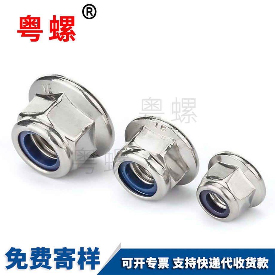 蘇州防滑外蘇州六角螺帽