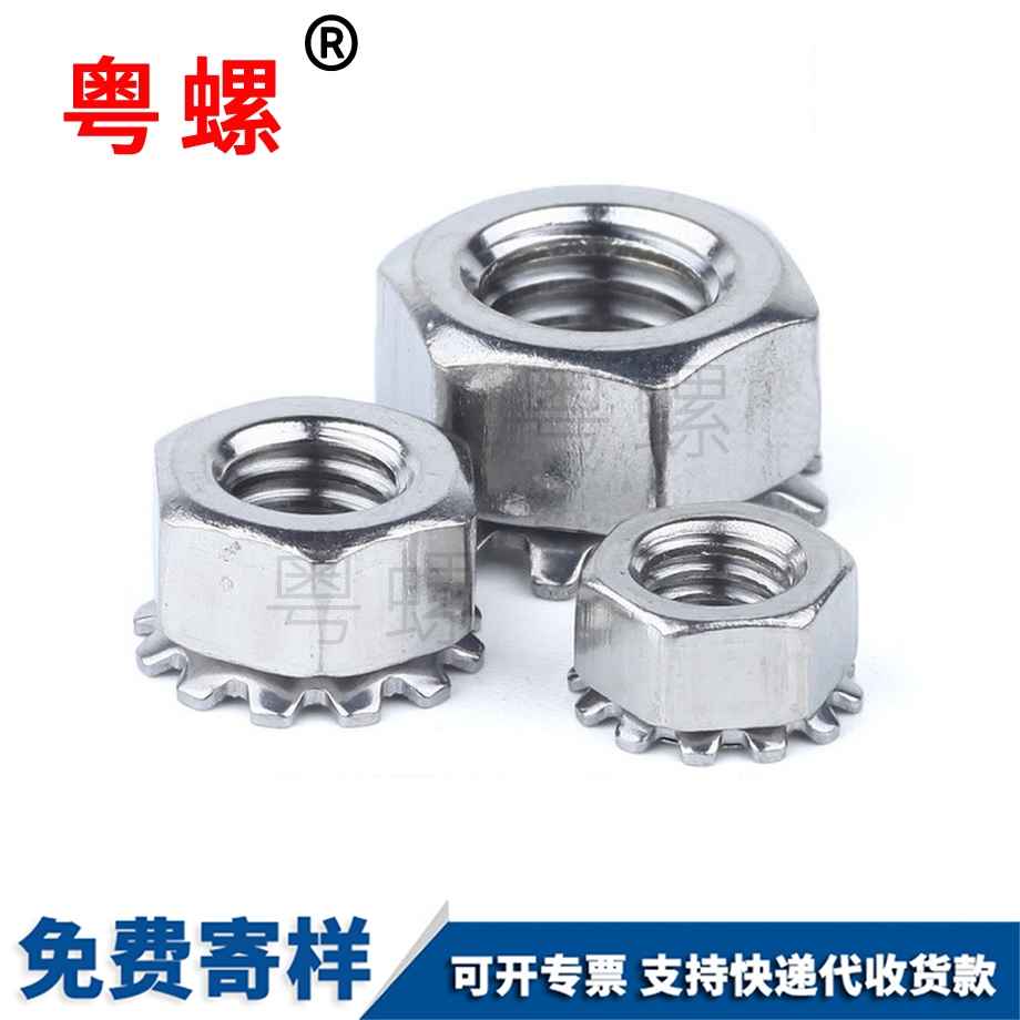 汕尾K型螺母