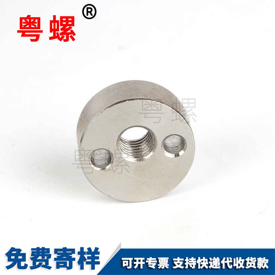 仙桃端面開槽圓螺帽
