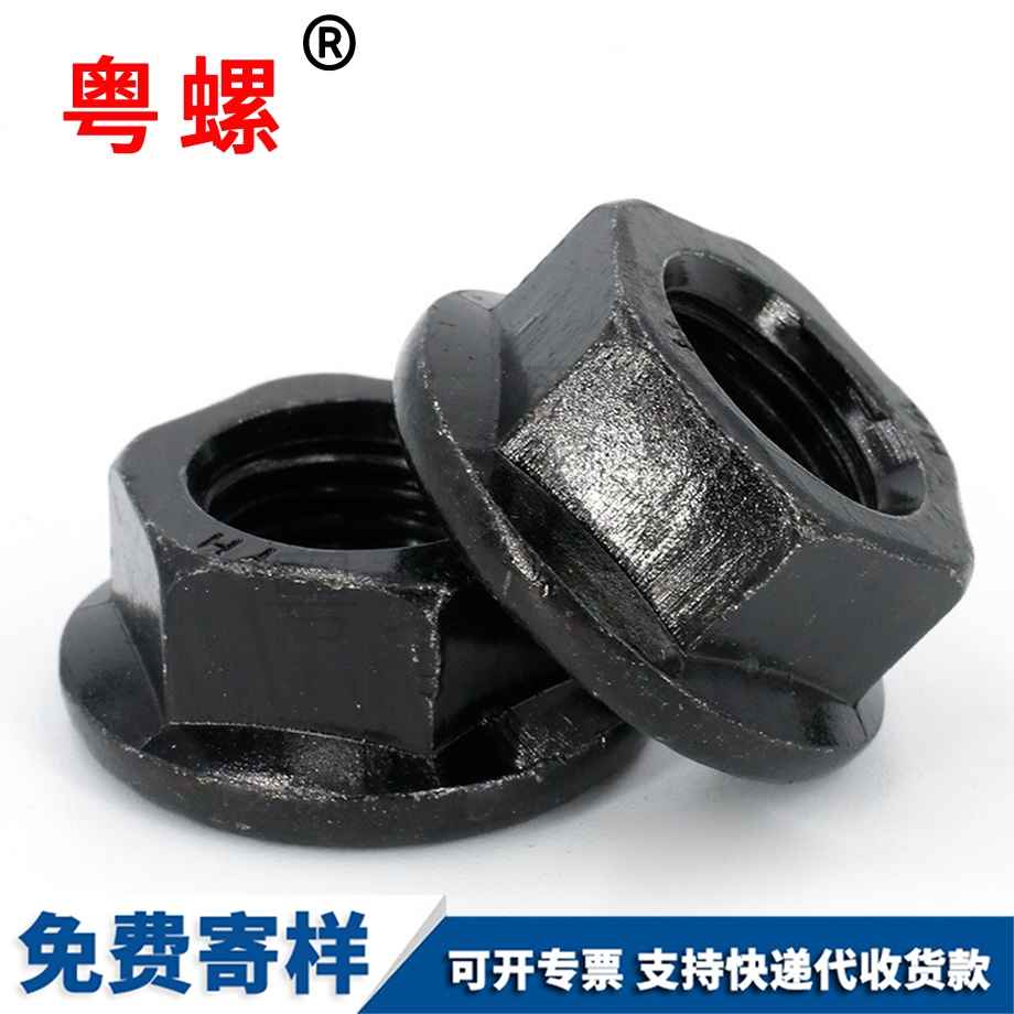 亳州六角亳州法蘭螺母