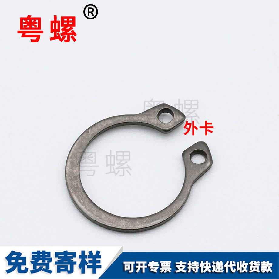 C型西雙版納擋圈
