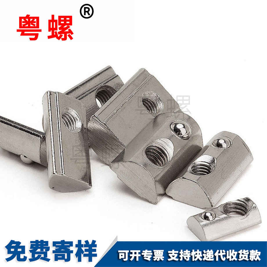 鞍山彈性螺母