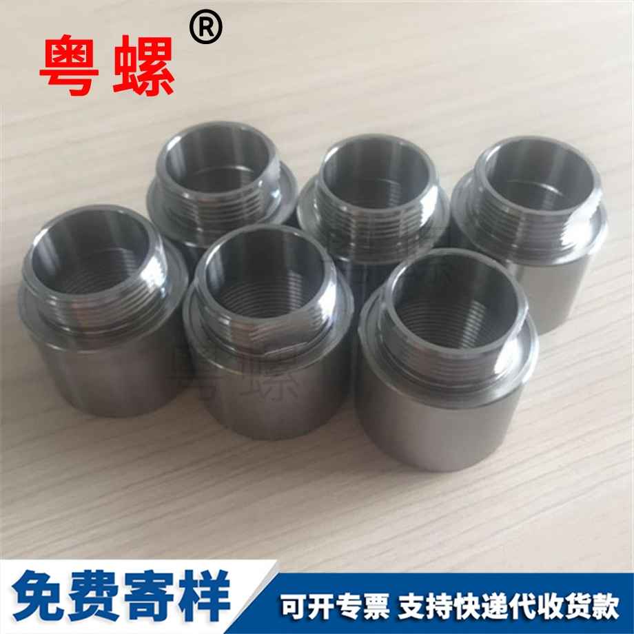 大理內(nèi)外牙螺母