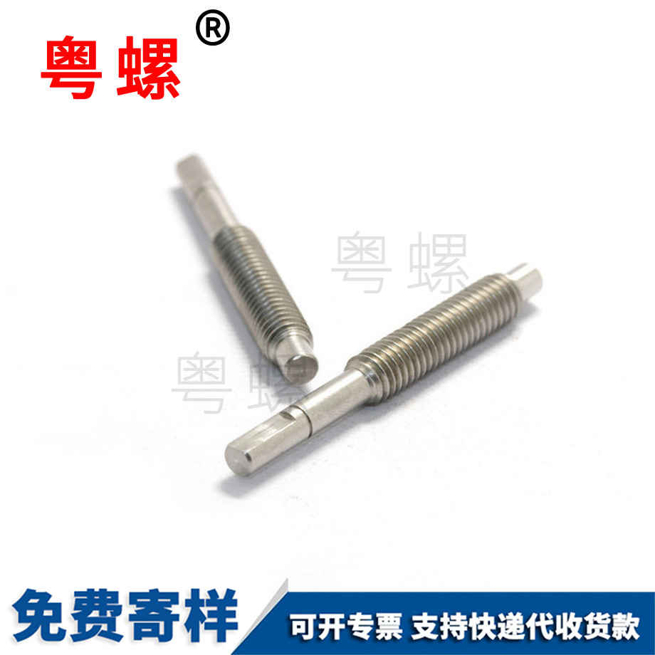 迪慶單頭牙螺桿