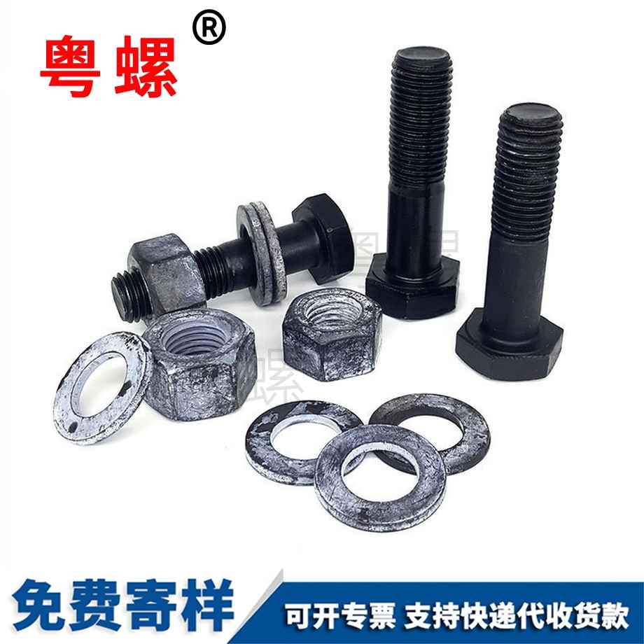 高強度大蕪湖六角頭螺栓