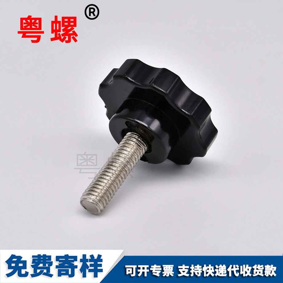 定做膠木頭西安手?jǐn)Q螺絲
