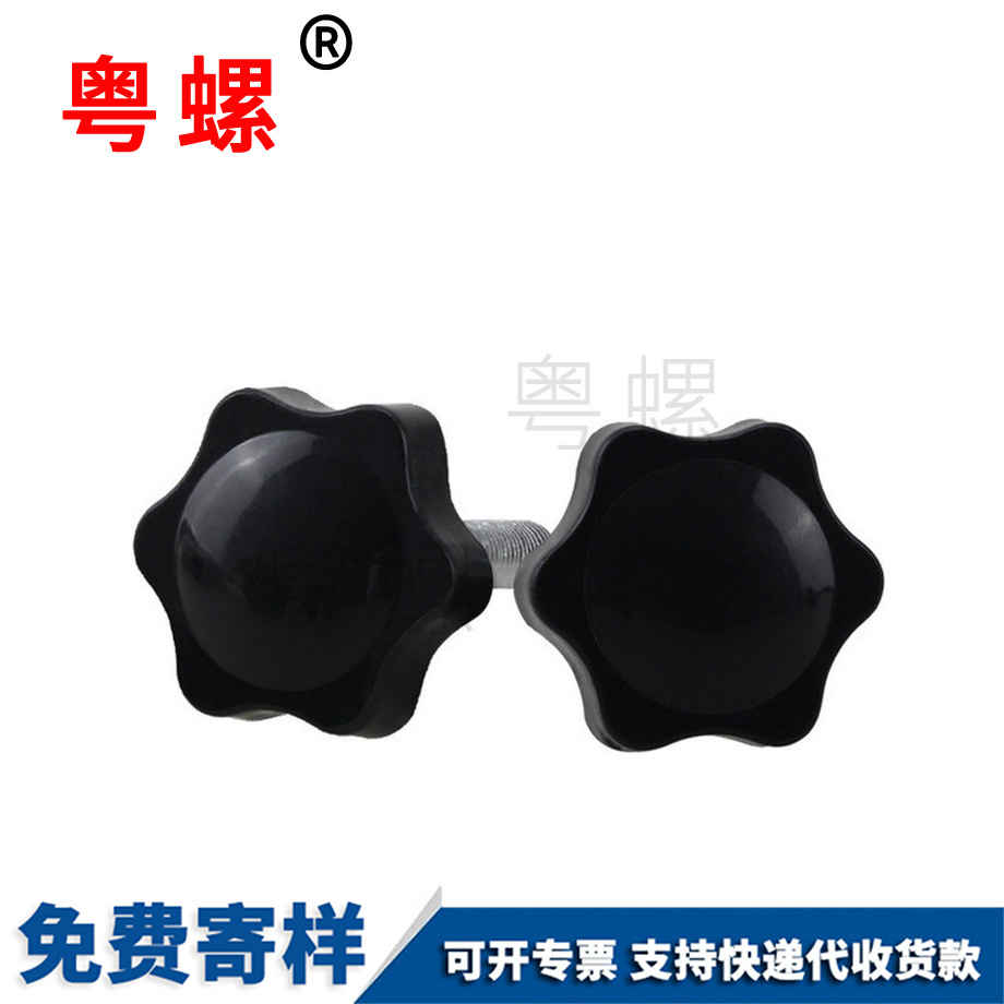 汕尾塑膠螺母