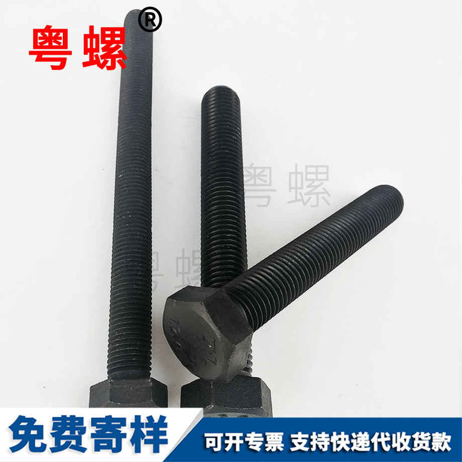 牡丹江全牙牡丹江外牡丹江六角螺絲