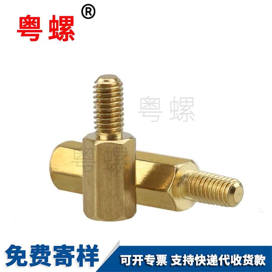 供應(yīng)螺柱西安隔離柱