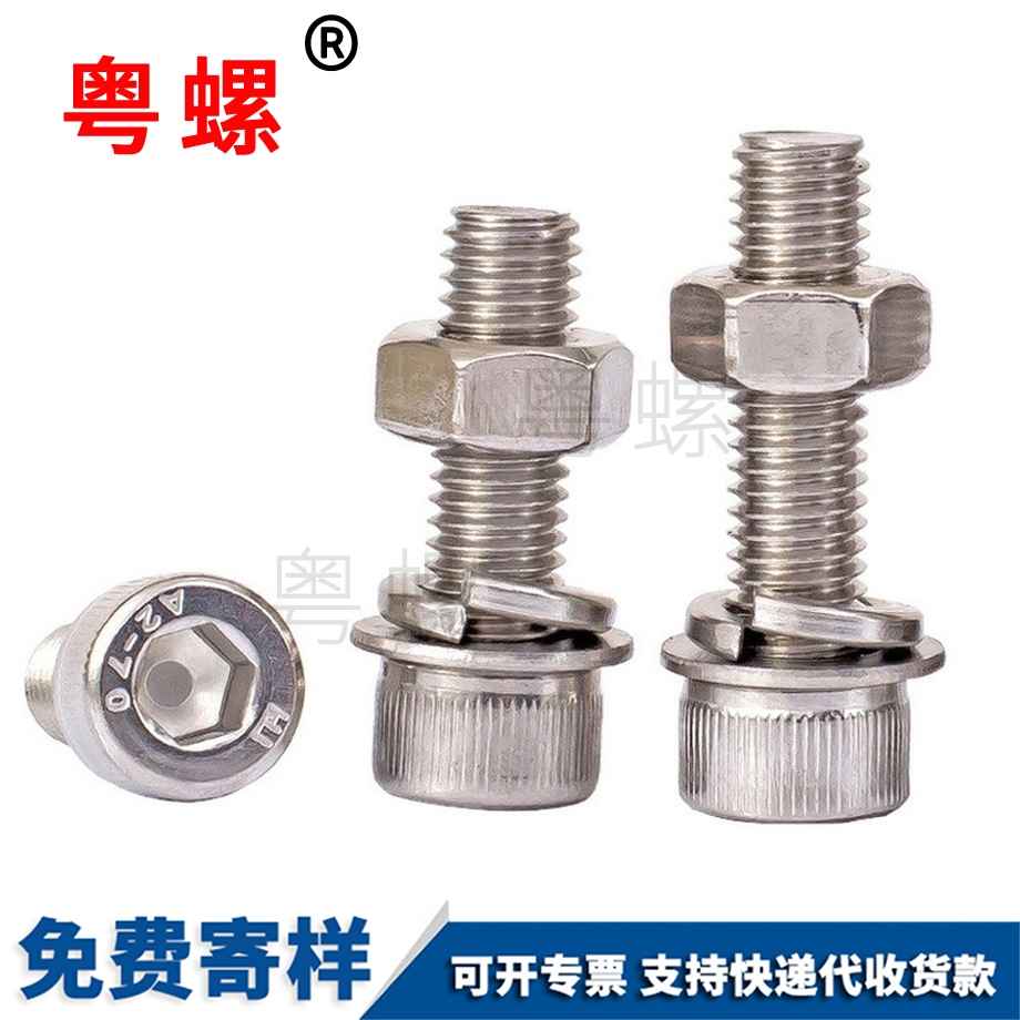 加工內(nèi)牡丹江六角螺栓
