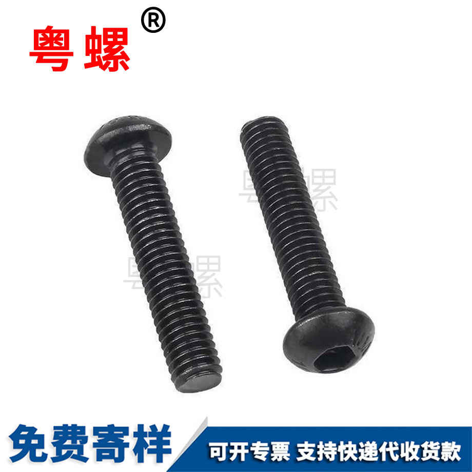 訂做賀州高強度螺栓