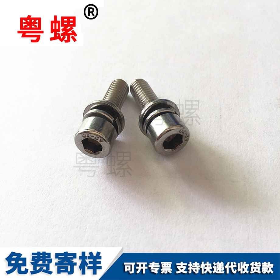 賀州賀州DIN912