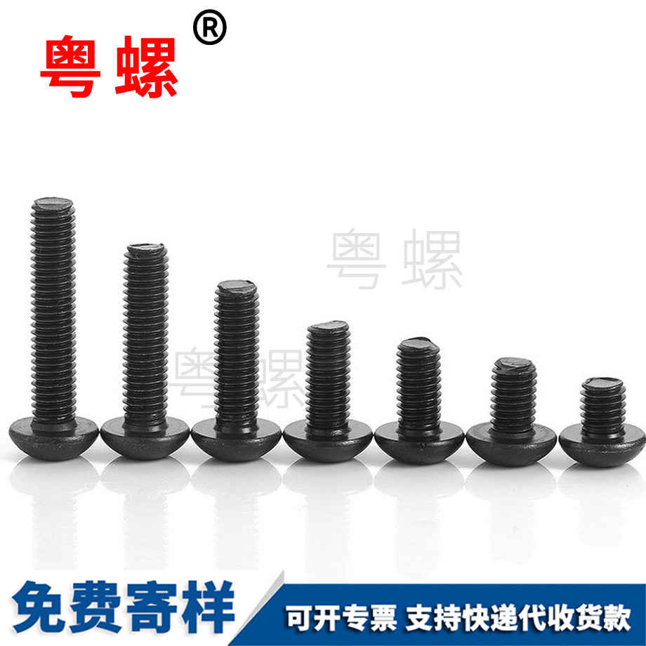 定制牡丹江高強(qiáng)度螺釘