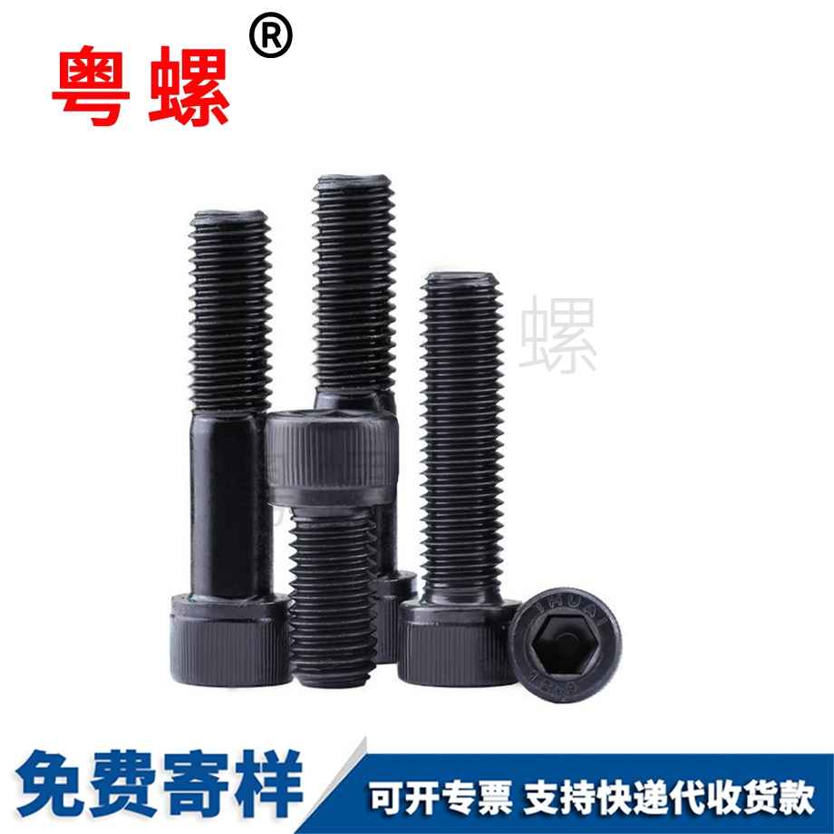 訂制昌都昌都DIN912