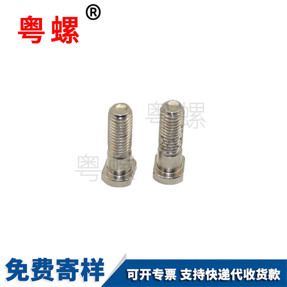 鋼T型福建半牙螺栓