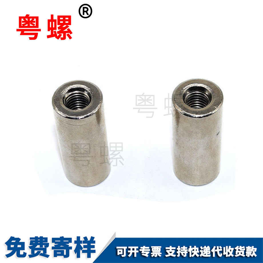 畢節(jié)非標(biāo)螺母