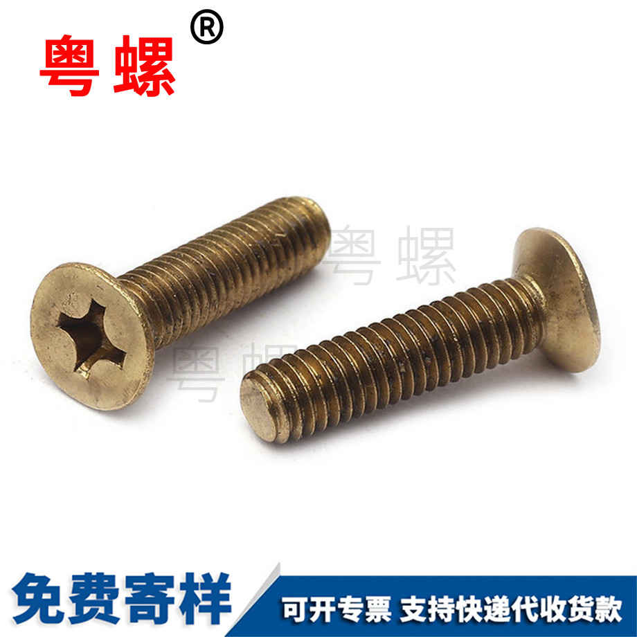 武漢機(jī)絲螺釘