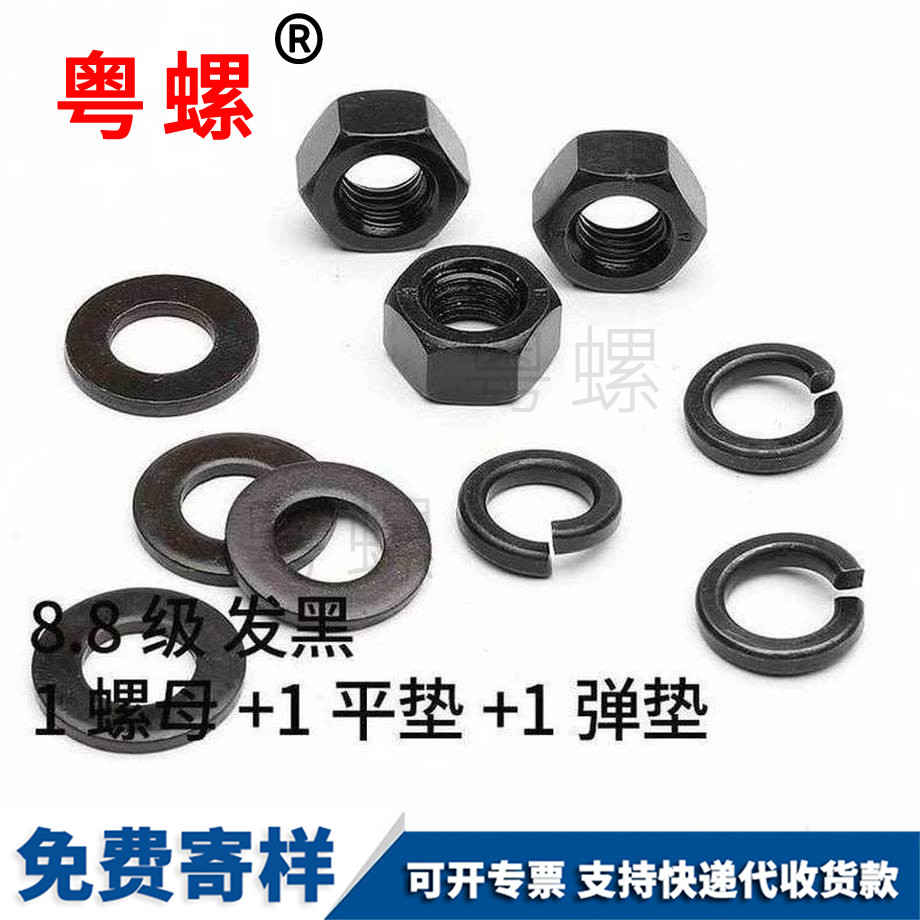迪慶彈平母組合
