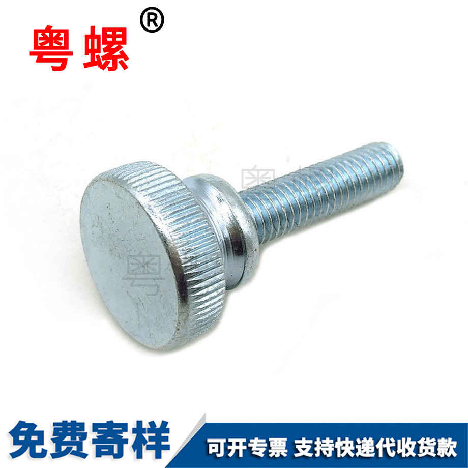 加工綏化GB834