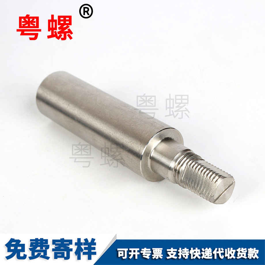 秦皇島不銹鋼異型螺絲
