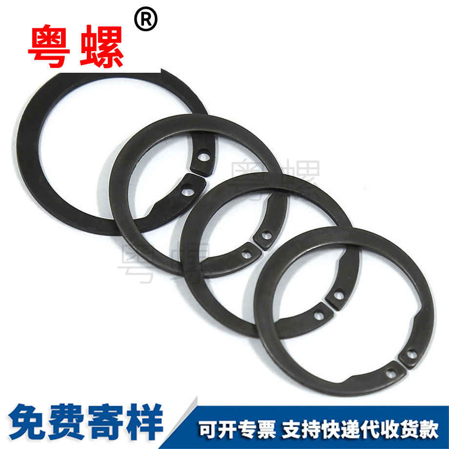 賀州反向軸用賀州擋圈