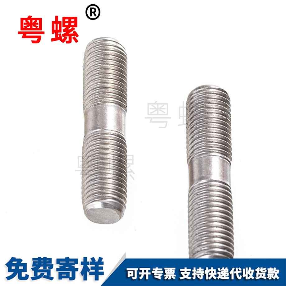 邯鄲GB901細(xì)桿等長(zhǎng)